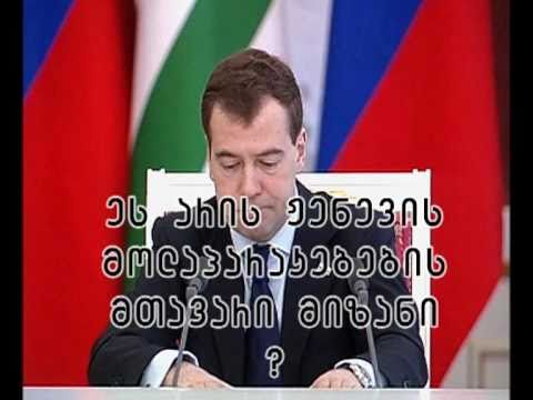 პატრონი და გამოძახებული მარიონეტი